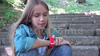 智能手表，儿童在公园户外使用智能手表，儿童在智能手机上玩耍